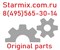 Фен для волос Starmix TFC 18 b/c (Черный) 137793