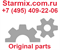 Набор насадок STARMIX  35/49 014142